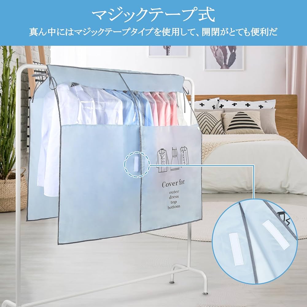 a.flat ハンガーラックカバー CL ターコイズ Amazon｜OTraki ハンガーラックカバー 90cm幅 110cm高さ